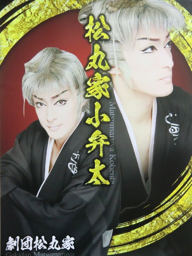 劇団hiryu 劇団hiryu