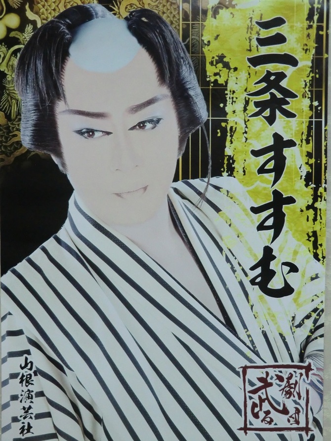 劇団hiryu 劇団hiryu