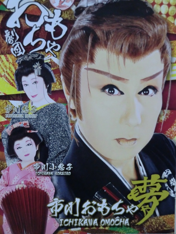 劇団hiryu 劇団hiryu
