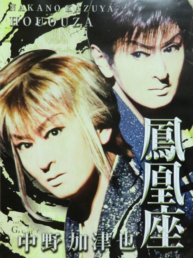 劇団hiryu 劇団hiryu