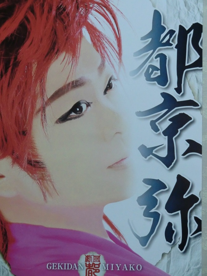 劇団hiryu 劇団hiryu