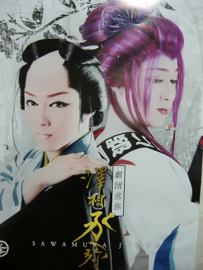 劇団hiryu 劇団hiryu