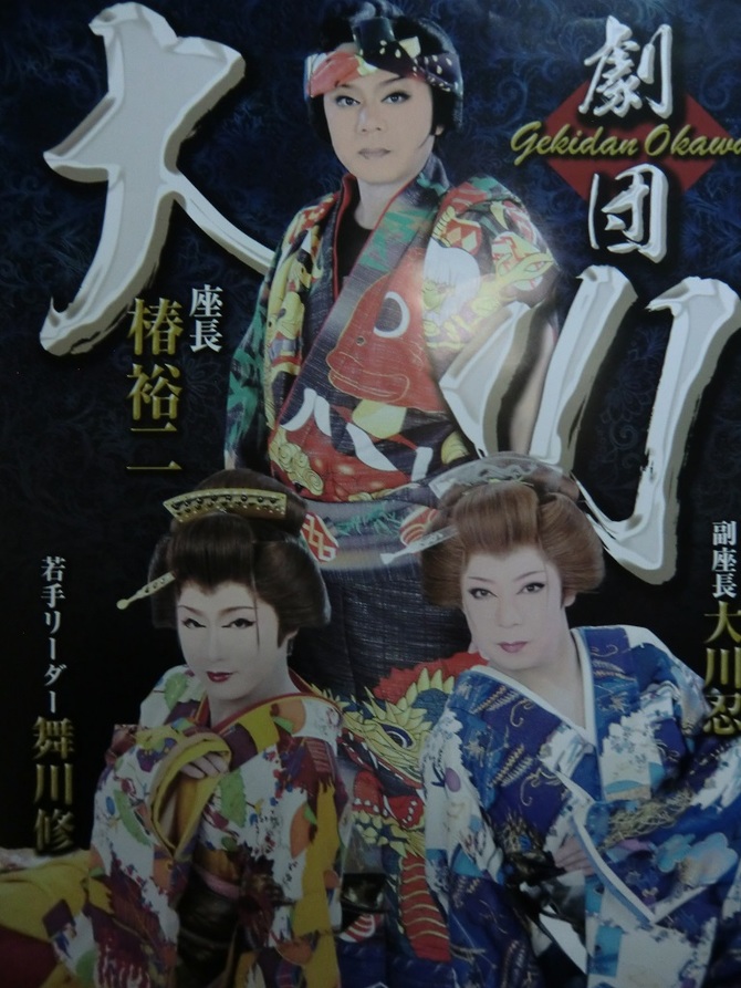 澤村慎太郎 澤村慎太郎