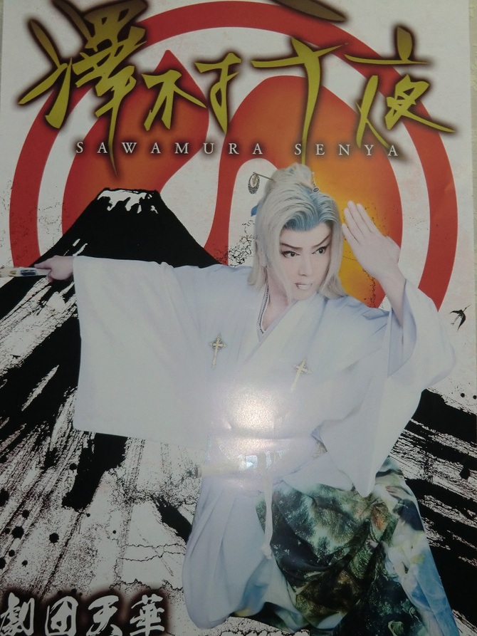 劇団hiryu 劇団hiryu
