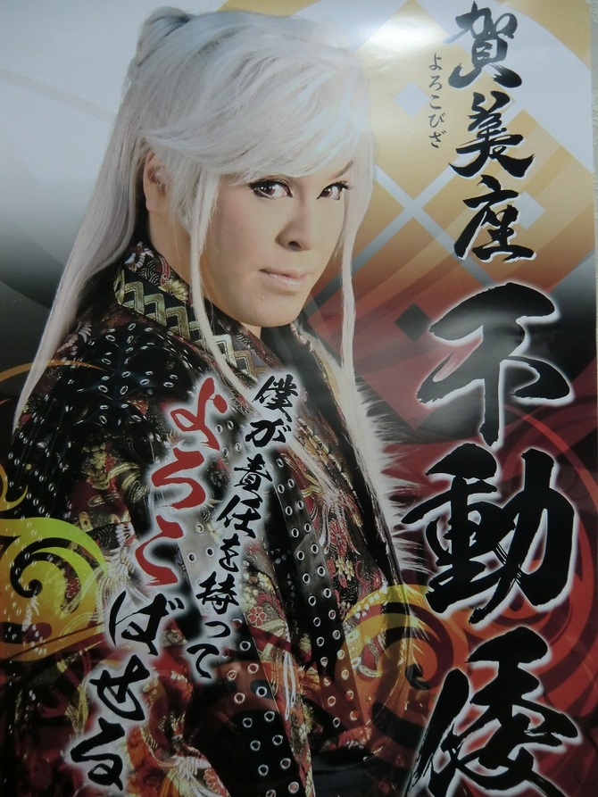 劇団hiryu 劇団hiryu