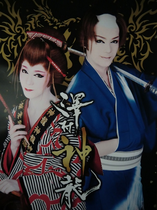 劇団hiryu 劇団hiryu