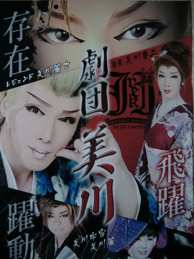 澤村慎太郎 澤村慎太郎
