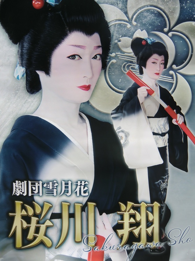 劇団hiryu 劇団hiryu