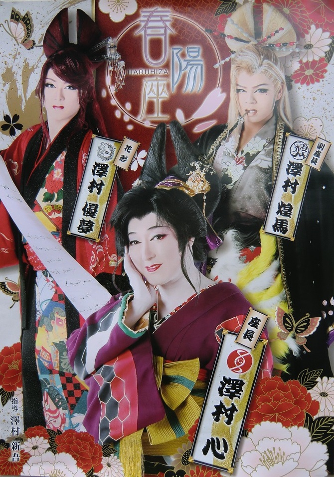 劇団hiryu 劇団hiryu