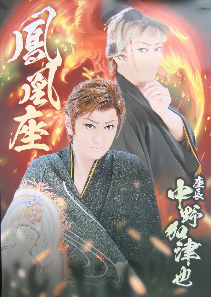 ���chiryu