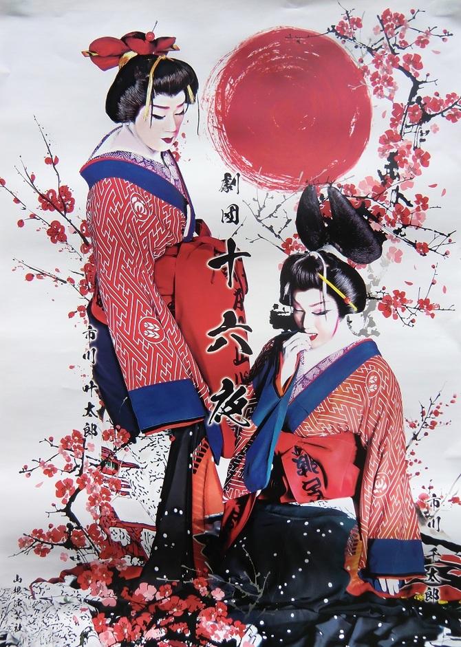 ���chiryu
